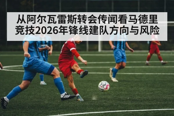 soccer striker kicking ball match