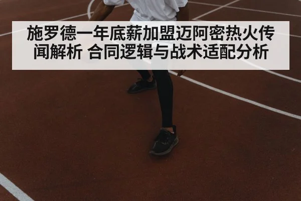 basketball point guard dribbling court
